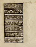 Picture 29 of 34 from Modelbüch neuw aller art Nehens uñ Stickens : jetzund wider mit vil Mödlen vnd Stahlen : allen Steinmetzen, Seidenstickern, vnnd Neterin sehr nützlich vnnd lustig zügericht (1562), leaf 63