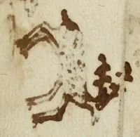 An illustration from Modelbüch neuw aller art Nehens uñ Stickens : jetzund wider mit vil Mödlen vnd Stahlen : allen Steinmetzen, Seidenstickern, vnnd Neterin sehr nützlich vnnd lustig zügericht (1562)