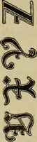 An illustration from Modern painting, hardwood finishing and sign writing (1918)