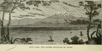 An illustration from Modern school geography and atlas (1883)