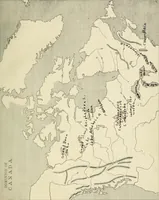 An illustration from Modern school geography and atlas (1883)