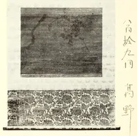 An illustration from Mokuroku