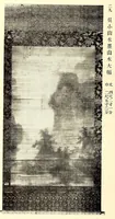 An illustration from Mokuroku