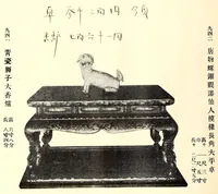 Picture 13 of 14 from Mokuroku, leaf 85