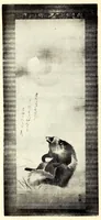 An illustration from Mokuroku