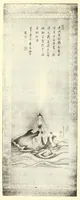 An illustration from Mokuroku