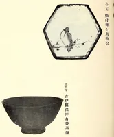 An illustration from Mokuroku
