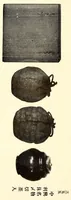 Picture 9 of 12 from Mokuroku, leaf 79