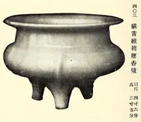 An illustration from Mokuroku