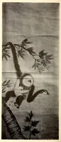 Picture 4 of 13 from Mokuroku, leaf 11