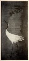 An illustration from Mokuroku