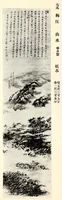 An illustration from Mokuroku