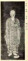 An illustration from Mokuroku