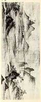 An illustration from Mokuroku
