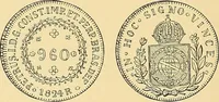 An illustration from Monetario americano (ilustrado) clasificado (1892)