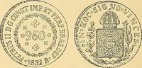 An illustration from Monetario americano (ilustrado) clasificado (1892)