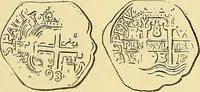 Picture 351 of 480 from Monetario americano (ilustrado) clasificado (1892), leaf 432