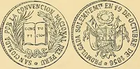 An illustration from Monetario americano (ilustrado) clasificado (1892)