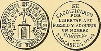 Picture 394 of 480 from Monetario americano (ilustrado) clasificado (1892), leaf 471