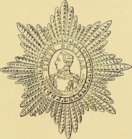 An illustration from Monetario americano (ilustrado) clasificado (1892)