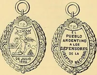 Picture 95 of 480 from Monetario americano (ilustrado) clasificado (1892), leaf 87