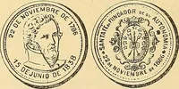 Picture 100 of 480 from Monetario americano (ilustrado) clasificado (1892), leaf 93