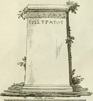 An illustration from Monumenta Graeca ex museo equitis ac senatoris Iacobi NaniI veneti (1785)