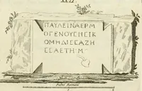 An illustration from Monumenta Graeca ex museo equitis ac senatoris Iacobi NaniI veneti (1785)