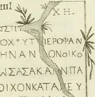 An illustration from Monumenta Graeca ex museo equitis ac senatoris Iacobi NaniI veneti (1785)