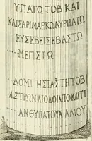 An illustration from Monumenta Graeca ex museo equitis ac senatoris Iacobi NaniI veneti (1785)