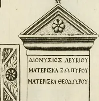 An illustration from Monumenta Patauina, Sertorii Vrsati studio collecta, digesta, explicata, suisque iconibus expressa (1652)