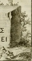 An illustration from Monumenta peloponnesia : commentariis explicata (1761)