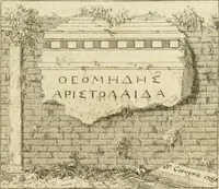 Picture 22 of 83 from Monumenta peloponnesia : commentariis explicata (1761), leaf 122