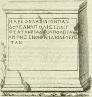 An illustration from Monumenta peloponnesia : commentariis explicata (1761)
