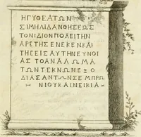 Picture 33 of 83 from Monumenta peloponnesia : commentariis explicata (1761), leaf 176