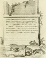 An illustration from Monumenta peloponnesia : commentariis explicata (1761)