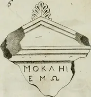 Picture 57 of 83 from Monumenta peloponnesia : commentariis explicata (1761), leaf 237
