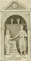An illustration from Monumenta peloponnesia : commentariis explicata (1761)