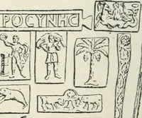 An illustration from Monuments of the early church (1901)