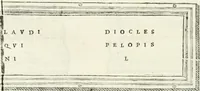 An illustration from Monumentum sive columbarium libertorum et servorum Liviae Augustae et Caesarum : Romae detectum in Via Appia, anno M.D.CC.XXVI. (1727)