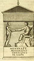 Picture 52 of 65 from Monvmenta patavina Sertorii Vrsati stvdio collecta, digesta, explicata, suisque iconibus expressa . (1652), leaf 300