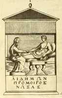 Picture 53 of 65 from Monvmenta patavina Sertorii Vrsati stvdio collecta, digesta, explicata, suisque iconibus expressa . (1652), leaf 300