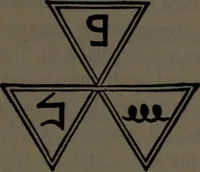 An illustration from Morals and dogma of the ancient and accepted Scottish Rite of freemasonry (1906)
