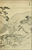 An illustration from More queer things about Japan (1904)