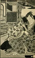 An illustration from More queer things about Japan (1904)
