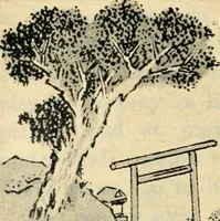 An illustration from More queer things about Japan (1904)
