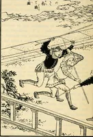 An illustration from More queer things about Japan (1904)