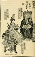 An illustration from More queer things about Japan (1904)