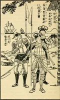 An illustration from More queer things about Japan (1904)