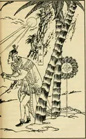 An illustration from More queer things about Japan (1904)
